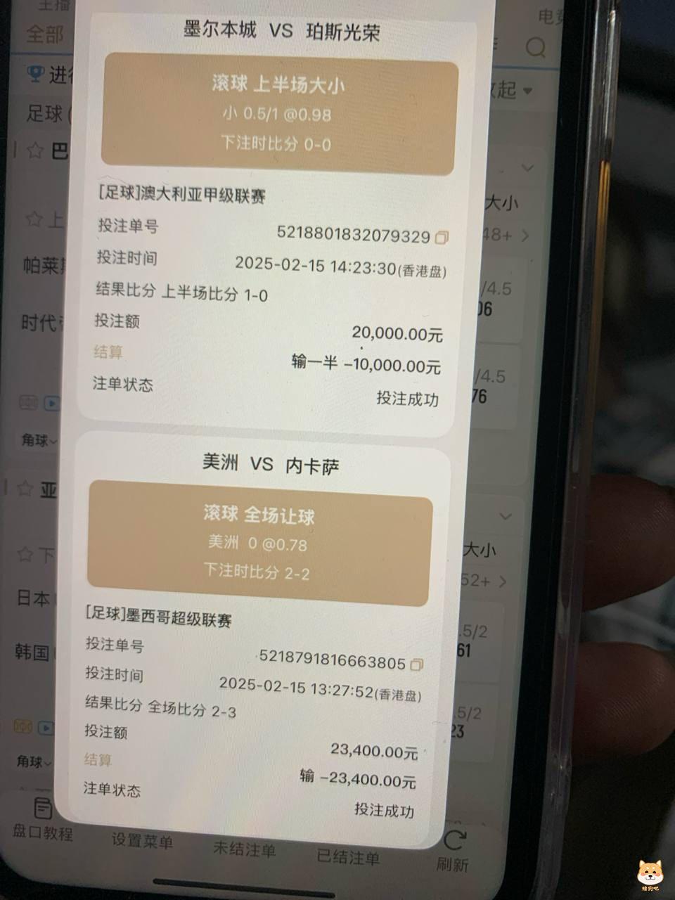华体会平台什么时候开始杀猪模式了?