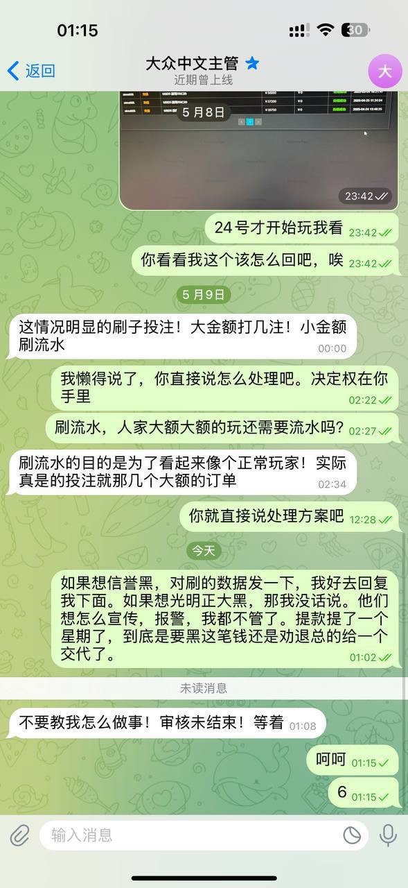 网友曝光喜乐在线,蓝图黑平台。